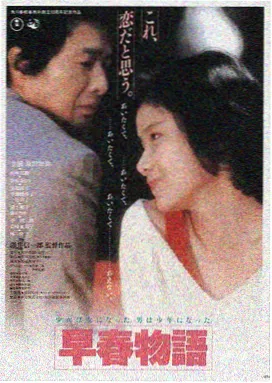 挡不住的风情完整版在线观看 高清修复版封面