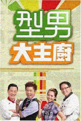 挡不住的风情未删减版在线观看 幕后档案
