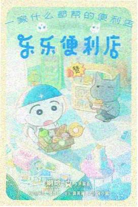 挡不住的风情完整版在线观看 主演幕后